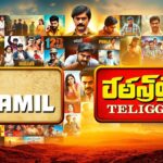 Download South Indian Movies in HD